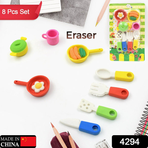 Fancy & Stylish Mini Erasers for Kids (8 Pc Set) - Fun Designs, Party Favors